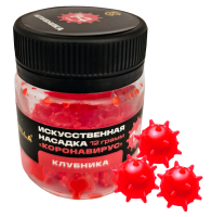 Искусственная насадка CARPELLA "КОРОНАВИРУС" плавающая 14мм Клубника (12г)