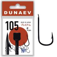 Крючок Dunaev Premium 105 #10 (упак. 10 шт)