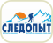 СЛЕДОПЫТ