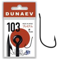 Крючок Dunaev Premium 103 # 8 (упак.10шт)