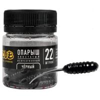 Опарыш хвостатый  ZUB MAGGOT черный