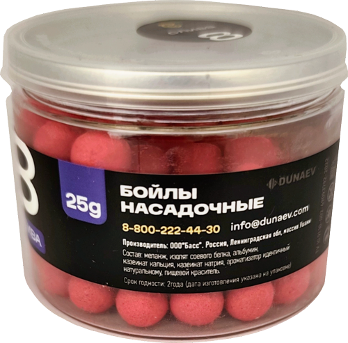 Бойлы CARPELLA Вареные 20мм Слива (80г)