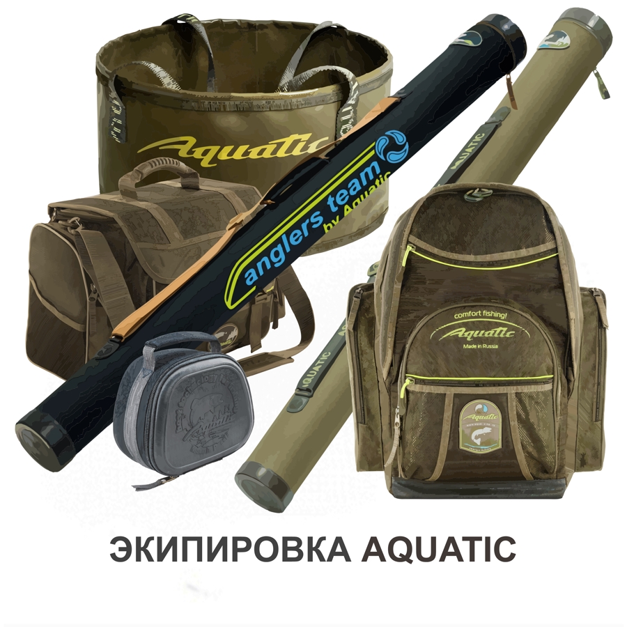 AQUATIC НОВОСТИ - РОЗНИЦА -AQUATIC_02.jpg