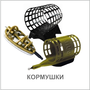 КОРМУШКИ