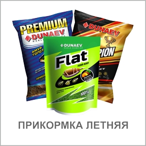 ПРИКОРМКА ЛЕТНЯЯ