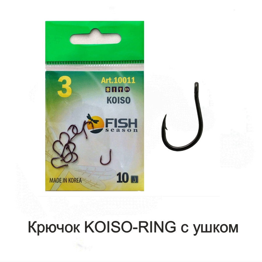 Крючок KOISO-RING с ушком Крючок KOISO-RING с ушком