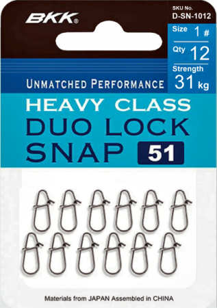 Застежка BKK Duolock Snap-51 (D-SN-1012) #1 (12шт)
