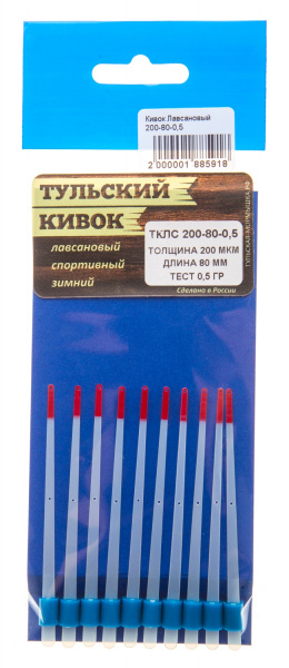 Тульский лавсановый кивок ТКЛС 200-80-0,5