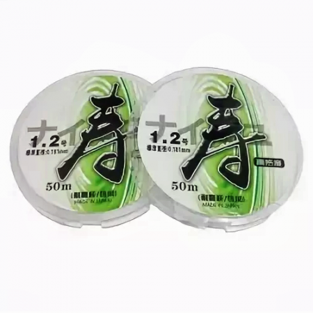 Леска монофильная Nigano 0.117mm 50MT 1,95Kg