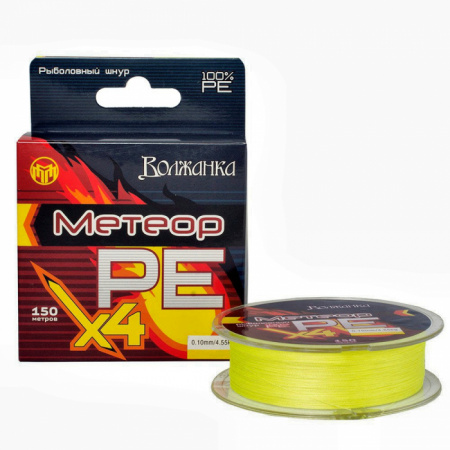 Леска плетеная "Метеор Х4"150м/0.18мм 9.10кг цв. флуо желтый