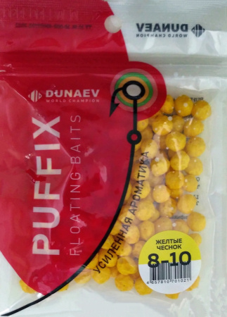 Пуффы DUNAEV 8-10 мм, желтые чеснок Пуффы DUNAEV 8-10 мм, желтые чеснок