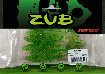 Приманка ZUB-SHAD  75мм(3")-6шт, (цвет 351) шартрез с блестками