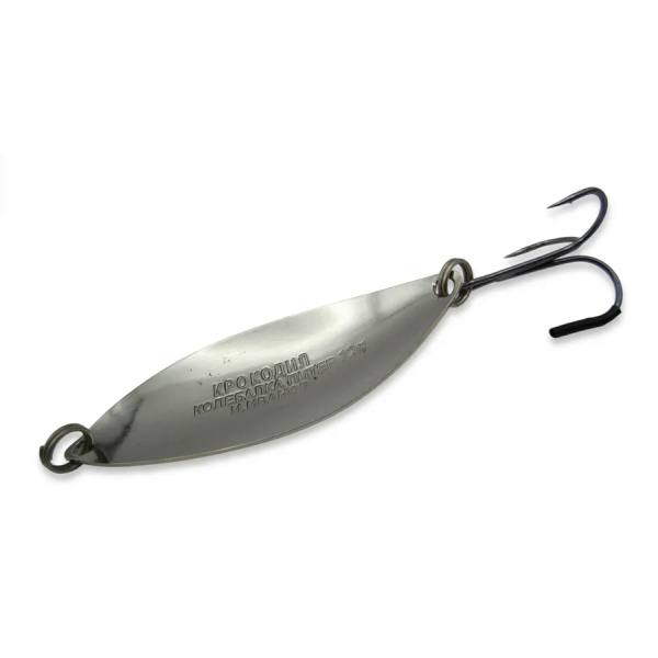 Блесна Колебалка Питер Крокодил 12гр Желтый Белый