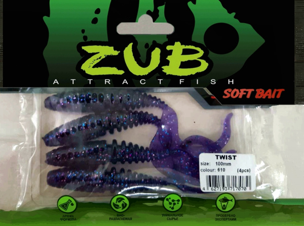 Приманка ZUB-TWIST 100мм(4")-4шт, (цвет 610) фиолетовый с блестками