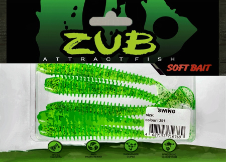 Приманка ZUB-SWING  87мм(3,4")-5шт, (цвет 351) шартрез с блестками