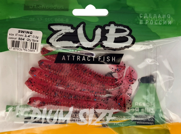 Приманка ZUB-SWING  87мм(3,4")-5шт, (цвет 504) красный с блестками