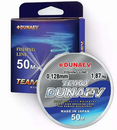 Леска TEAM DUNAEV 50m 0.128мм
