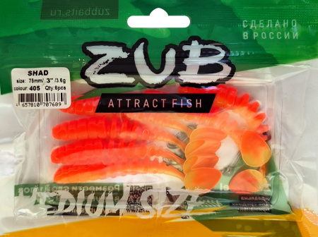 Приманка ZUB-SHAD  75мм(3")-6шт, (Цвет 405) желтый верх - оранжевый низ