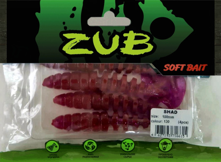 Приманка ZUB-SHAD 100мм(4")-4шт, (цвет 130) маджента с блестками