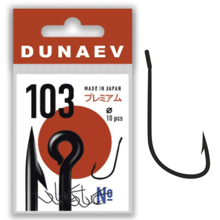 Крючок Dunaev Premium 103 #16 (упак.10шт)