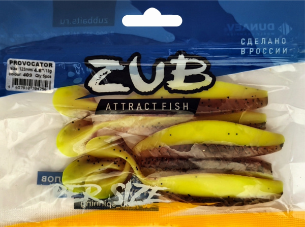 Приманка ZUB-PROVOCATOR 123мм(4,8")-5шт, (Цвет 409) машинное масло верх - желтый низ