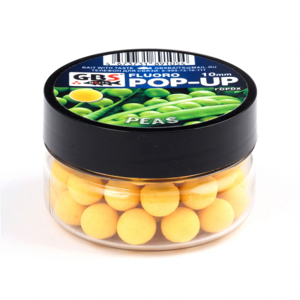 Бойлы GBS Baits Pop-up плавающие 10мм 40гр Peas Горох