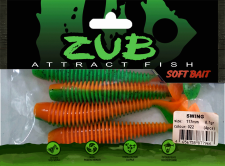 Приманка ZUB-SWING 117мм(4,6")-4шт, (цвет 022) зеленый верх -оранжевый низ