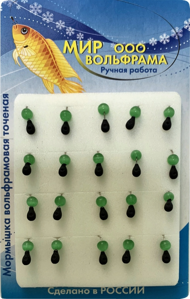 Капля Кошачий глаз 3,0 мм