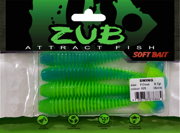 Приманка ZUB-SWING 117мм(4,6")-4шт, (цвет 020) синий верх - желтый низ Приманка ZUB-SWING 117мм(4,6")-4шт, (цвет 020) синий верх - желтый низ