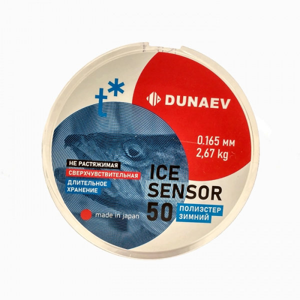 Леска Dunaev ICE Sensor 0.165мм 50м Леска Dunaev ICE Sensor 0.165мм 50м