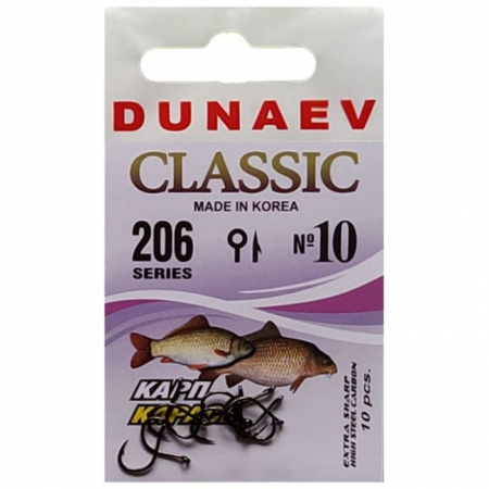 Крючок Dunaev Classic 206 #10 (упак. 10 шт)