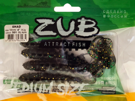 Приманка ZUB-SHAD 100мм(4")-4шт, (цвет 501) серый с блестками