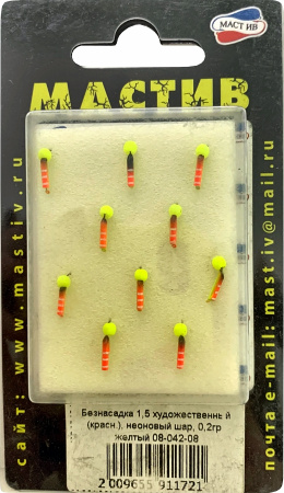 Безнасадка 1,5 художественный (красн.), неоновый шар, 0,2гр. желтый