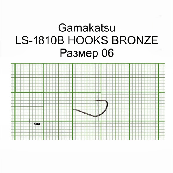 Крючки Gamakatsu LS-1810B HOOKS BRONZE разм. 06 25шт. Крючки Gamakatsu LS-1810B HOOKS BRONZE разм. 06 25шт.