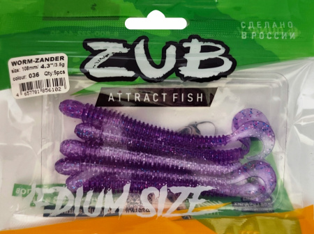 Приманка ZUB-WORM-ZANDER 135мм(5,3")-5шт, (цвет 036) фиолетовый верх-натурал низ