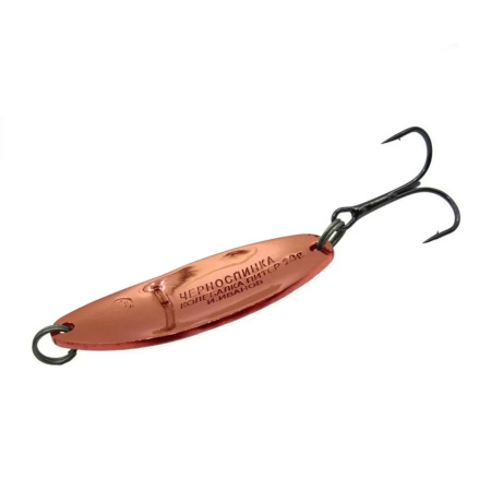 Блесна Колебалка Питер Черноспинка 20гр Желтый Красный