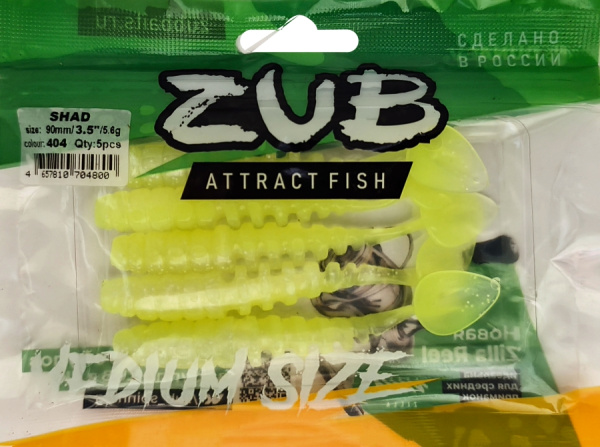 Приманка ZUB-SHAD  90мм(3,5")-5шт, (цвет 404) желтый светящийся