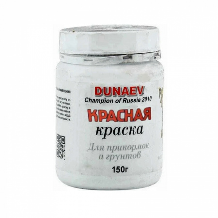 Dunaev "Красная краска" 150г