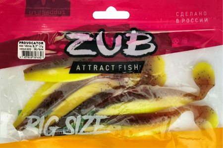 Приманка ZUB-PROVOCATOR 145мм(5,7")-5шт, (Цвет 409) машинное масло верх - желтый низ