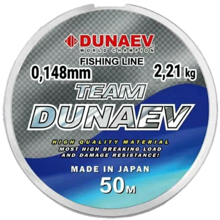 Леска TEAM DUNAEV 50m 0.148мм