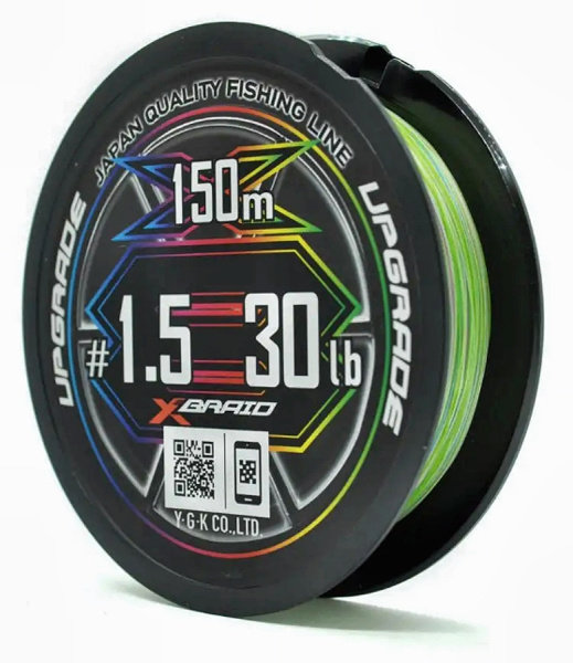 Шнур YGK X-Braid Upgrade X8 Pentagram 150m #1.5-30lb
