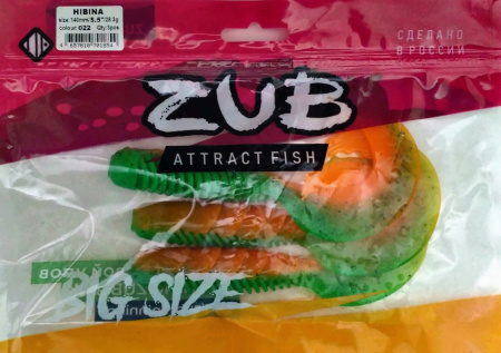 Приманка ZUB-HIBINA 140мм(5,5")-3шт, (цвет 022) зеленый верх-оранжевый низ