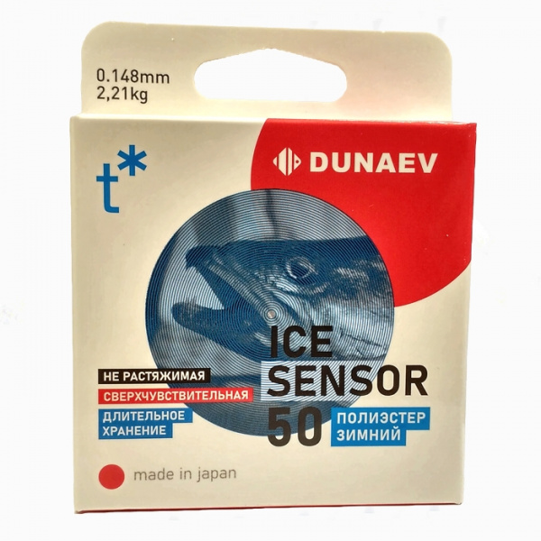 Леска Dunaev ICE Sensor 0.148мм 50м Леска Dunaev ICE Sensor 0.148мм 50м
