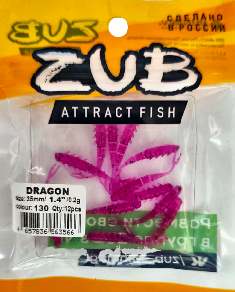 Приманка ZUB-Dragon 35мм(1,4") -12шт, (цвет 130) маджента, блестки черные Приманка ZUB-Dragon 35мм(1,4") -12шт, (цвет 130) маджента, блестки черные