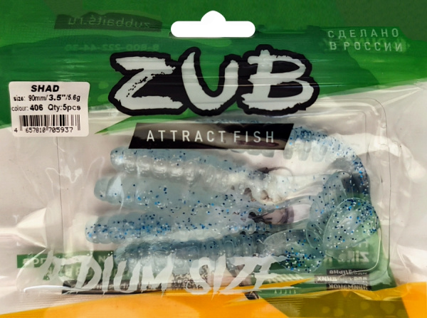 Приманка ZUB-SHAD  90мм(3,5")-5шт, (Цвет 406) голубой верх - перламутр низ