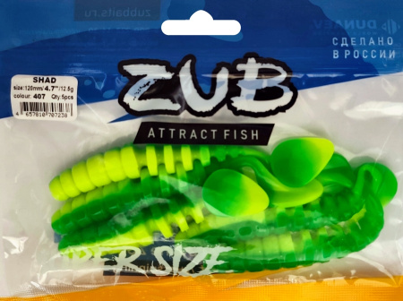 Приманка ZUB-SHAD 120мм(4,7")-5шт, (Цвет 407)зеленый верх - желтый низ