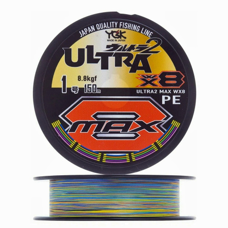 Шнур YGK X-Braid Ultra Max WX8 150m #1.0-8.8kg