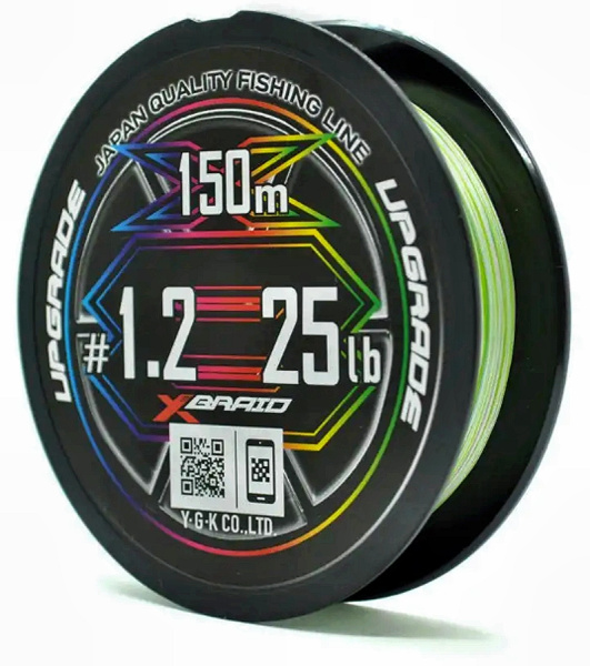 Шнур YGK X-Braid Upgrade X8 Pentagram 150m #1.2-25lb