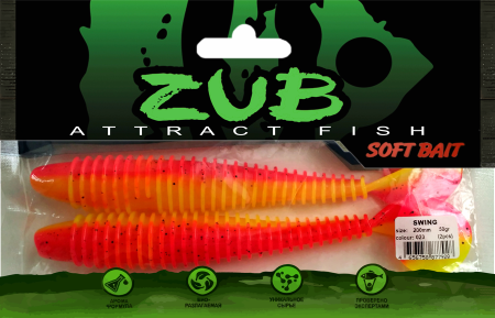 Приманка ZUB-SWING 200мм(8")-2шт, (цвет 023) розовый верх - желтый низ
