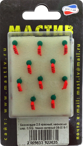 Безнасадка 2,5 красный, неоновый шар, 0,5гр. темно-зеленый Безнасадка 2,5 красный, неоновый шар, 0,5гр. темно-зеленый